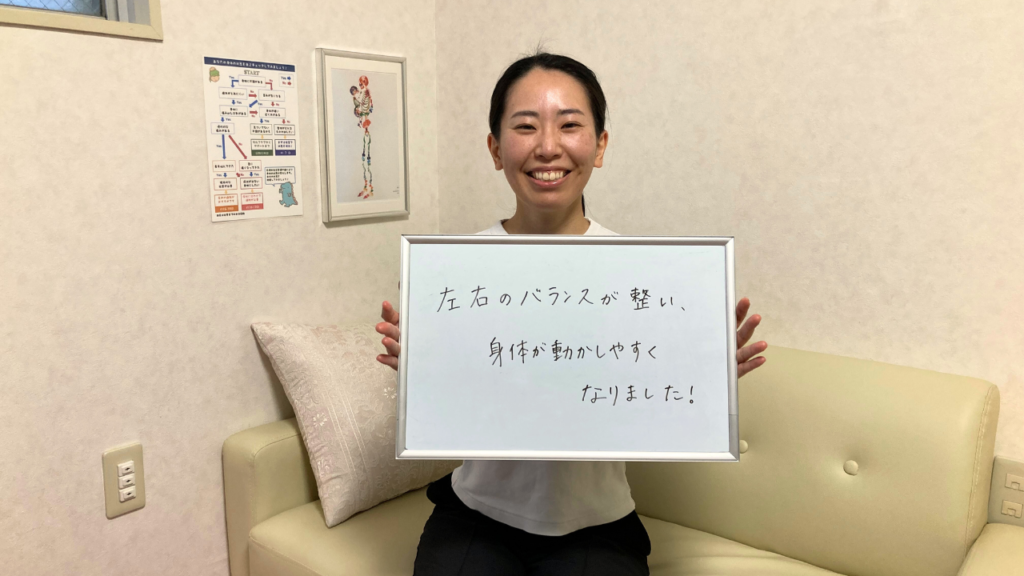 お客様の声　指圧　