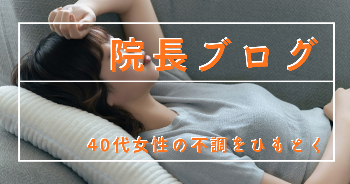 杉並区　マッサージ