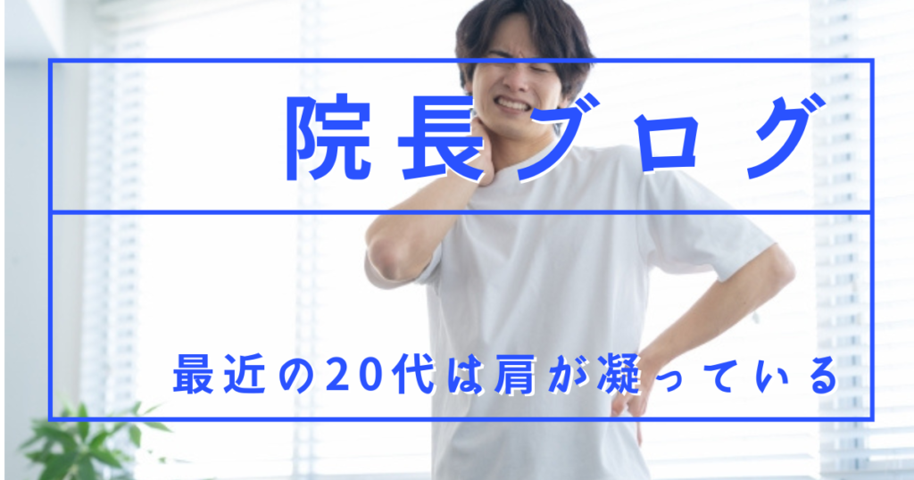 不眠　寝不足　寝落ち　スマホ